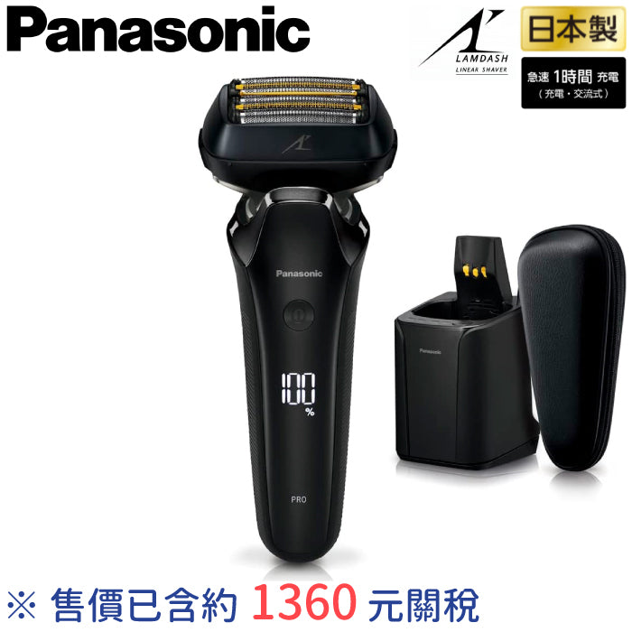 Panasonic 國際牌 PRO 6刀頭AI智能電鬍刀 ES-LS9CX/9Q/5C/5Q
