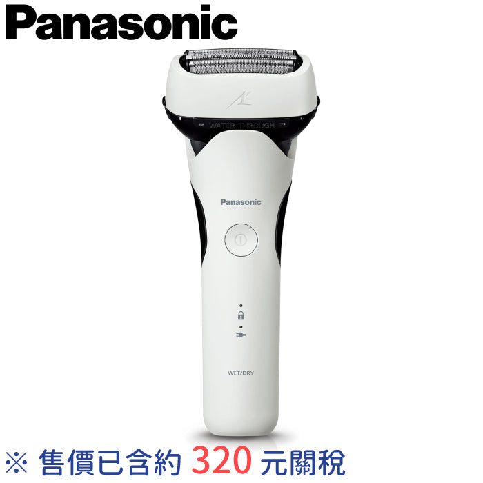 Panasonic 國際牌 23年款 LT系列 電動刮鬍刀