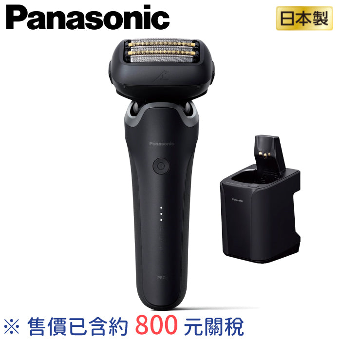 Panasonic 國際牌 ES-L580U 新密著5刀頭AI智能電動刮鬍刀