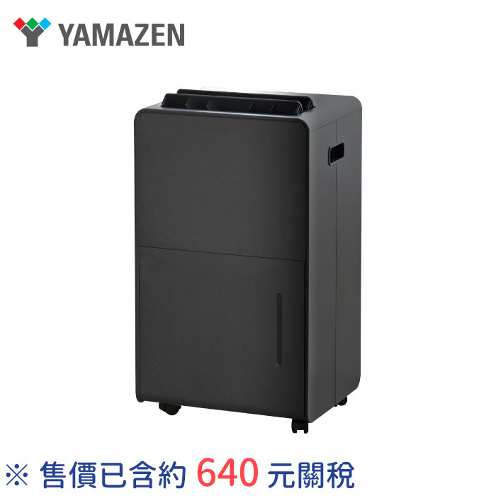 YAMAZEN 山善 除濕機 EDC-H60