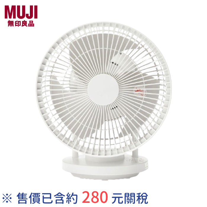 MUJI 無印良品 循環風扇 MJ-OCF06 MJ-OCF18