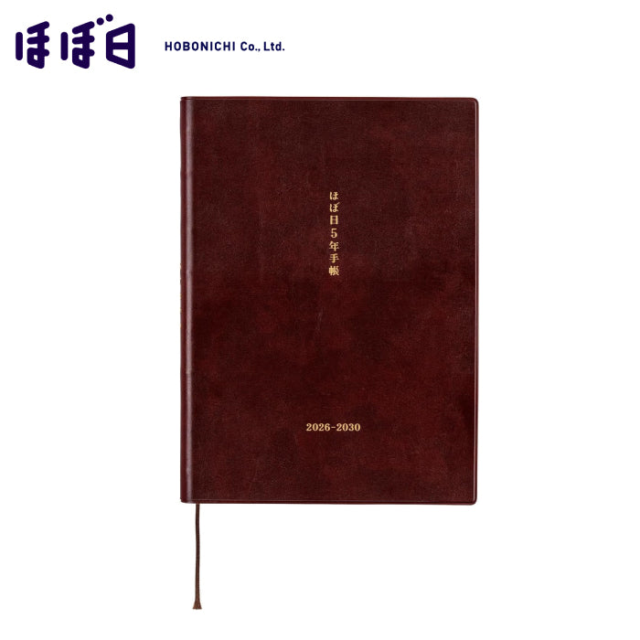 Hobonichi ほぼ日 5年手帳 2026~2030年
