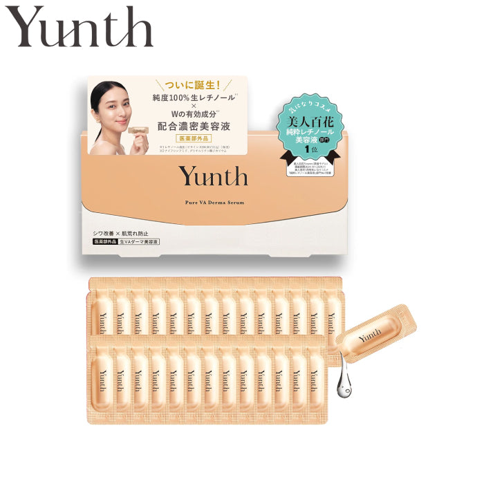 Yunth 生維C美白精華 生VA抗老精華