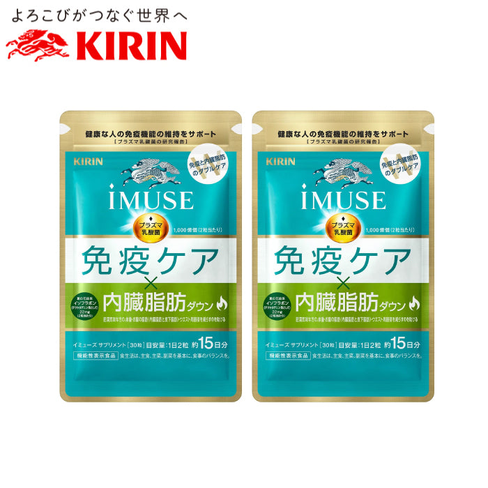 KIRIN 麒麟 iMUSE 免疫care系列