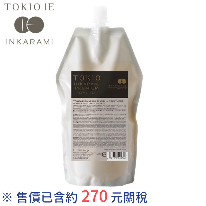 TOKIO IE Premium Limited 新版 金 洗護髮