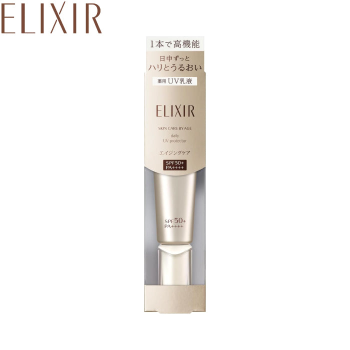 資生堂 ELIXIR 怡麗絲爾 多效彈潤美肌乳 35ml