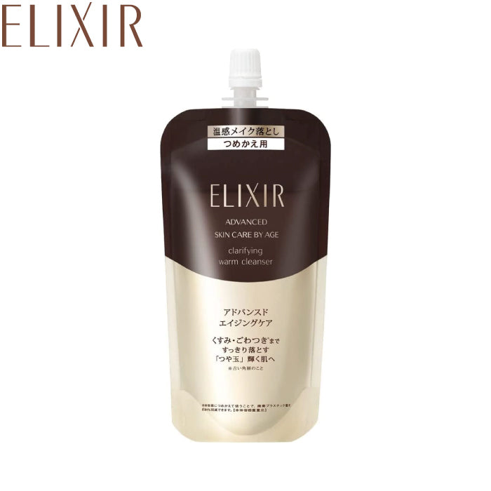 資生堂 ELIXIR 怡麗絲爾 奢潤進化溫感卸妝凝膠 180ml