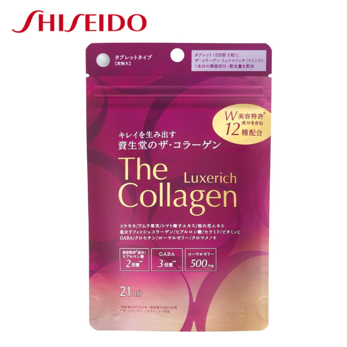SHISEIDO 資生堂 The Collagen 膠原蛋白錠