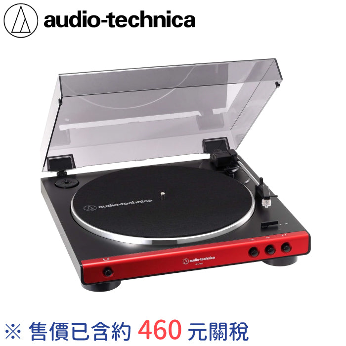 樂樂JAPAN日本代購|audio-technica 鐵三角 黑膠唱盤 AT-LP60X – 樂樂Japan-日本直送一口價代購