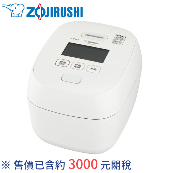 ZOJIRUSHI 象印 NW-FB10 壓力IH電子鍋 6人/10人份