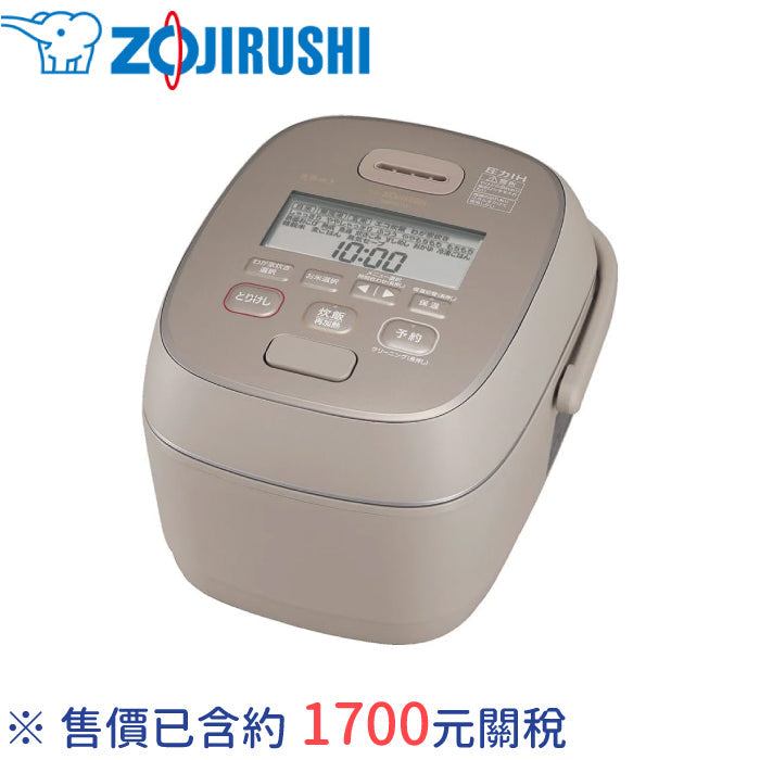 ZOJIRUSHI 象印 NW-PV10 PV18 電子鍋