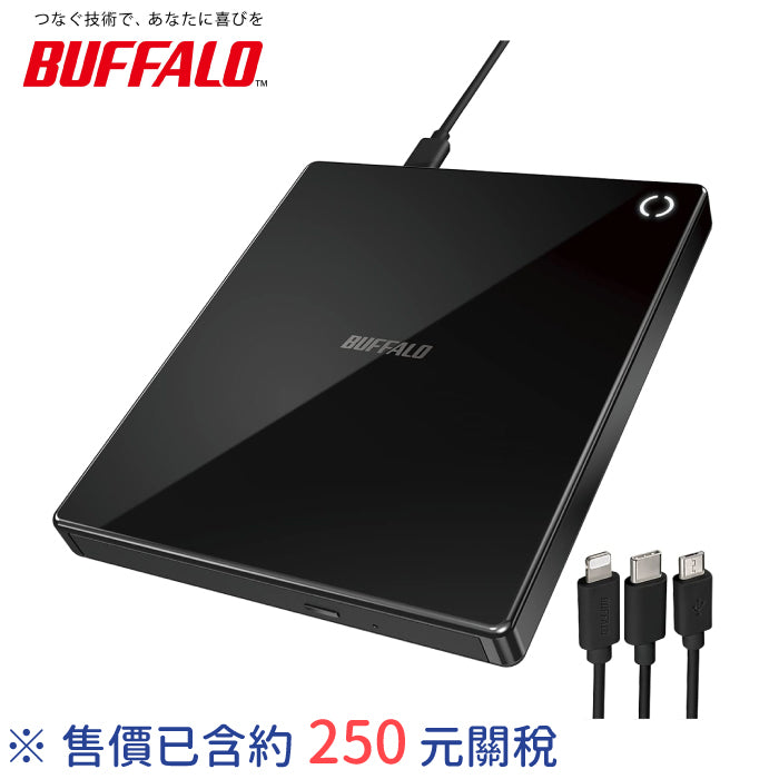 BUFFALO 攜帶式光碟機 USB傳輸線款 RR-C1 白色 黑色