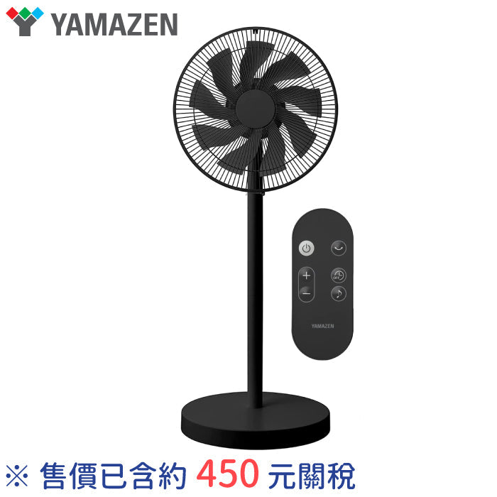 YAMAZEN 山善 DC摺疊風扇 AHX-FGD301