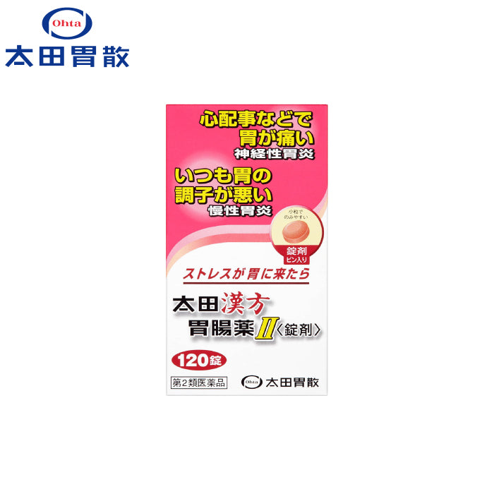 太田漢方胃腸藥Ⅱ錠狀 54錠/120錠