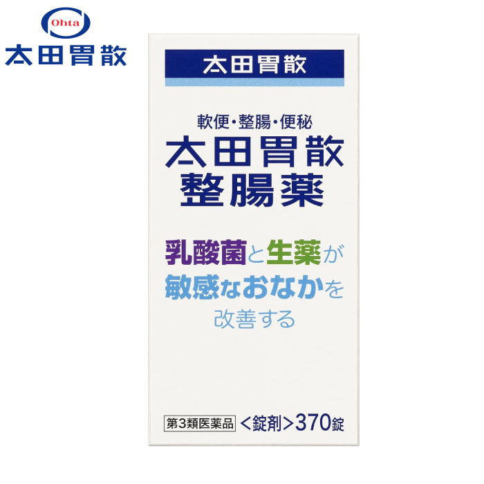 太田胃散 整腸藥 160錠 370錠