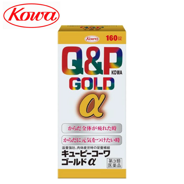 KOWA 興和 GOLD α 滋養強壯消除疲勞錠