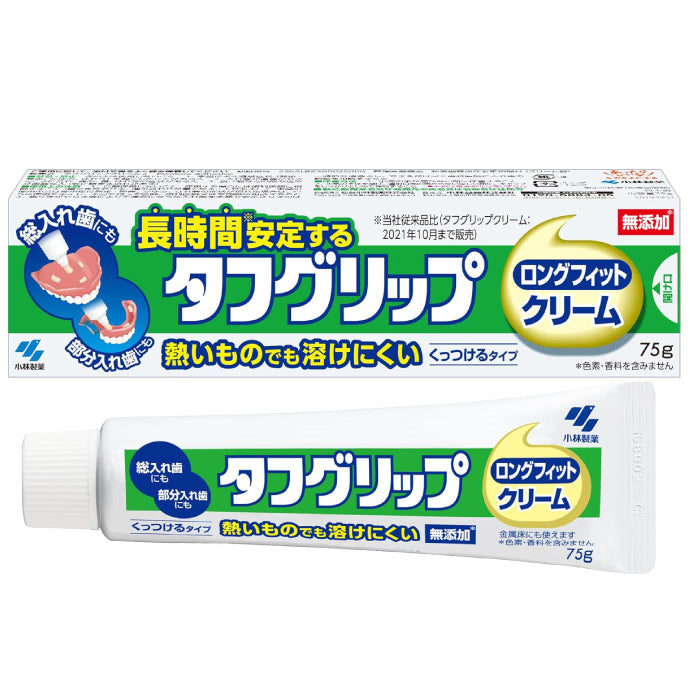 小林製薬 Tough Grip 假牙黏著劑 乳霜款 40g/75g