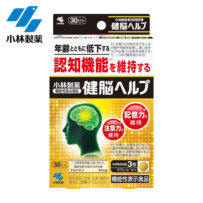 小林製藥 健腦 維持老年人認知機能 45粒 90粒