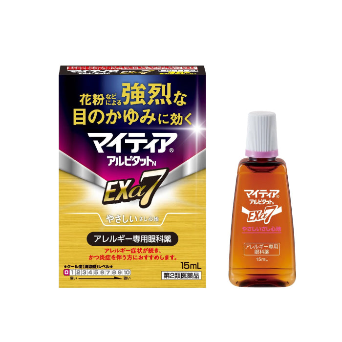 第一三共 Mytear Alpitat EXα系列過敏專用眼藥水 15mL