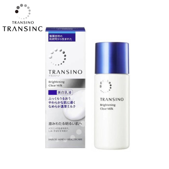第一三共 TRANSINO 藥用美白乳液EX 100ml