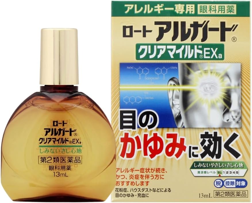 ROHTO 樂敦製藥 Alguard EXa 抗過敏眼藥水 (適用輕、中度過敏者)