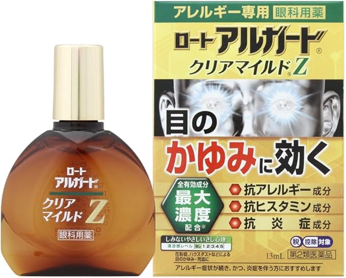 ROHTO 樂敦製藥 Alguard Z 抗過敏眼藥水 (適用中、重度過敏者)