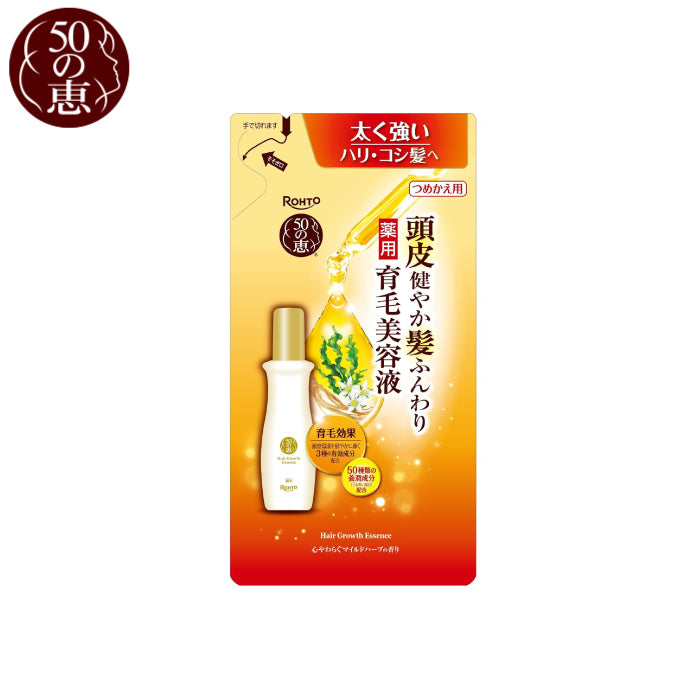 樂敦製藥 50惠 養潤豐澤養髮精華液