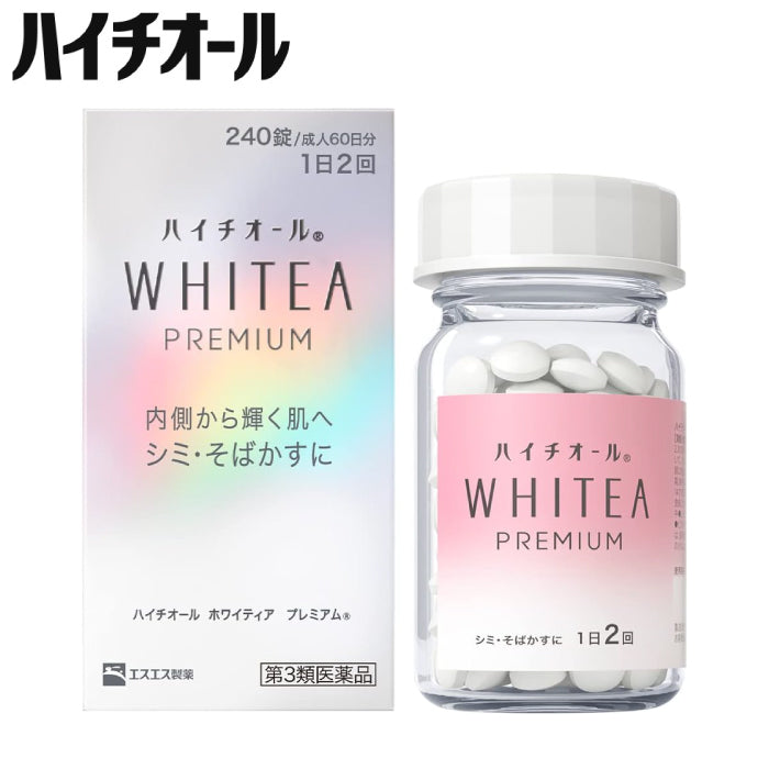 白兔牌 HYTHIOL WHITEA Premium 沛體旺 祛斑美白丸 120錠 240錠