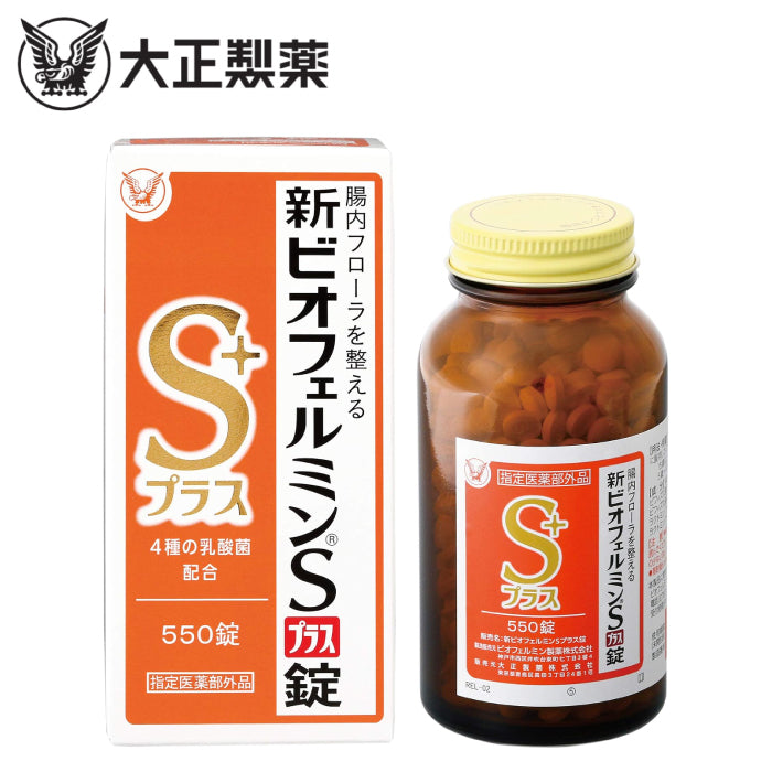 大正製藥 欣表飛鳴S PLUS錠