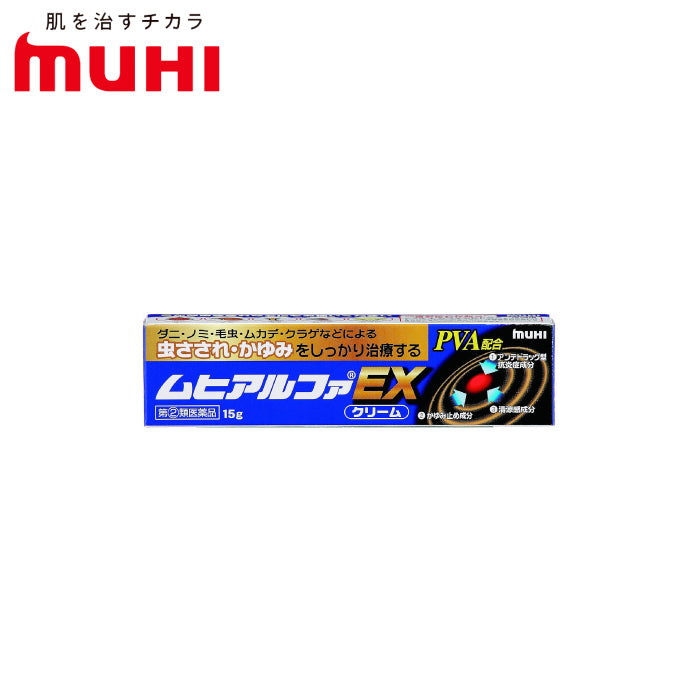 MUHI 池田模範堂 阿爾法EX加強版 止癢液 止癢膏
