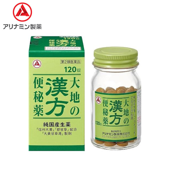 合利他命製薬 大地的漢方便秘薬