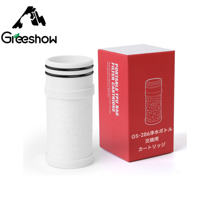 GreeShow 攜帶式淨水器 GS-286