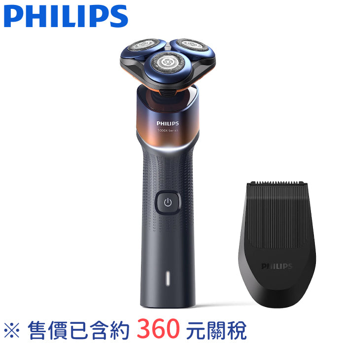 PHILIPS 飛利浦 X系列電鬍刀 X5012