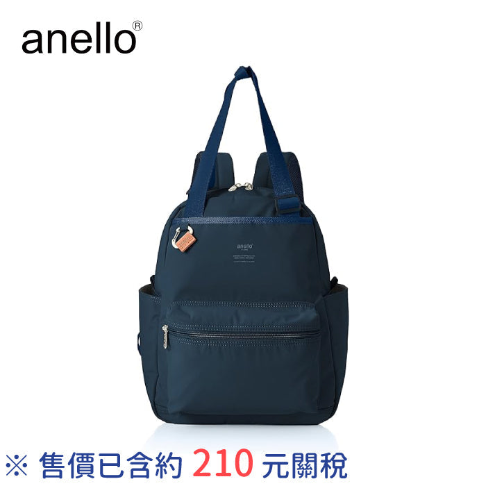 anello BASE 防水手提後背包 ATM0521