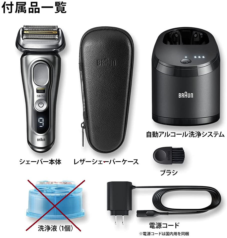 Braun 德國百靈 9系列 音波電動刮鬍刀 9477CC 9467CC 9450CC 9395CC 9415S