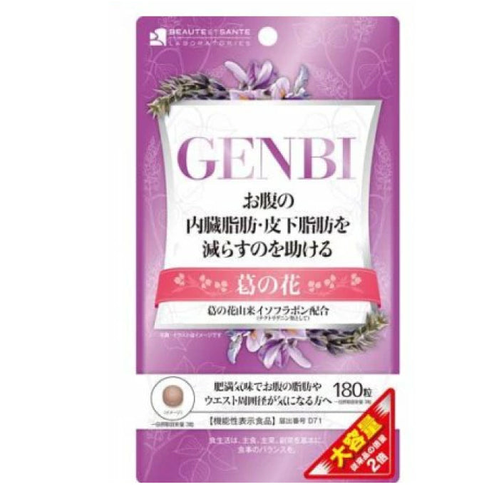 GENBI   葛の花180粒×3 90粒×5 4560447832030.jpg
