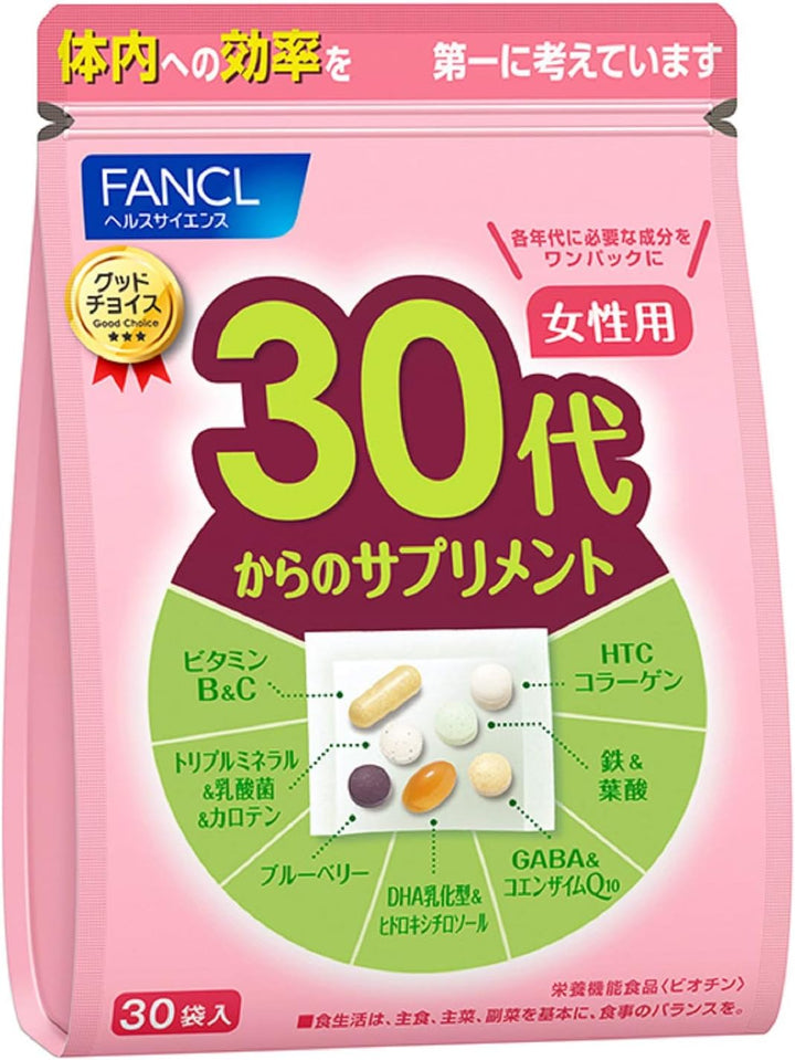 FANCL芳珂 年齡分層補充保健食品 20代 30代 40代 50代 60代