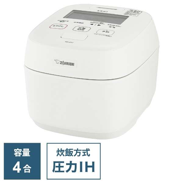 樂樂JAPAN日本代購｜ZOJIRUSHI 象印壓力IH電子鍋4人份NW-UT07