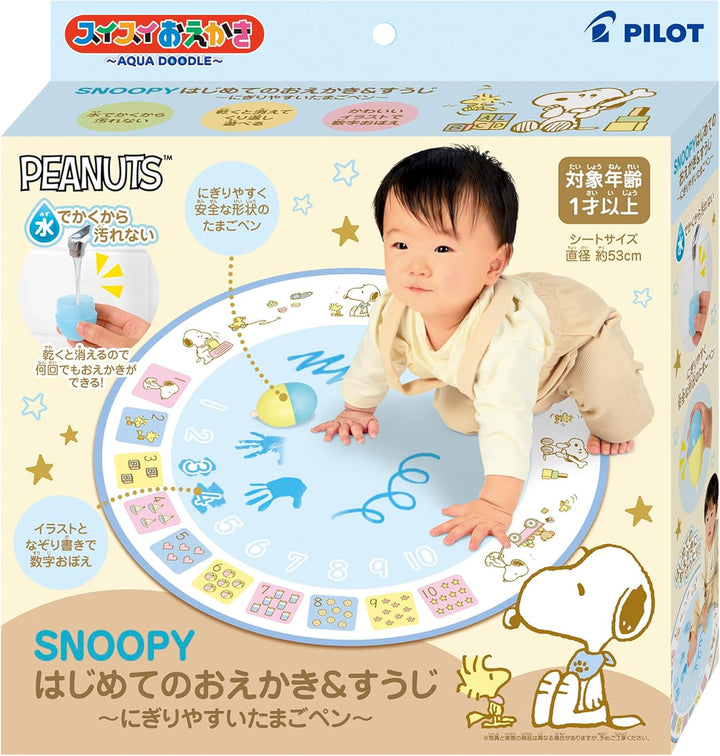 PILOT 百樂 創意水塗鴉 米飛兔/史奴比聯名款 滾輪印章款