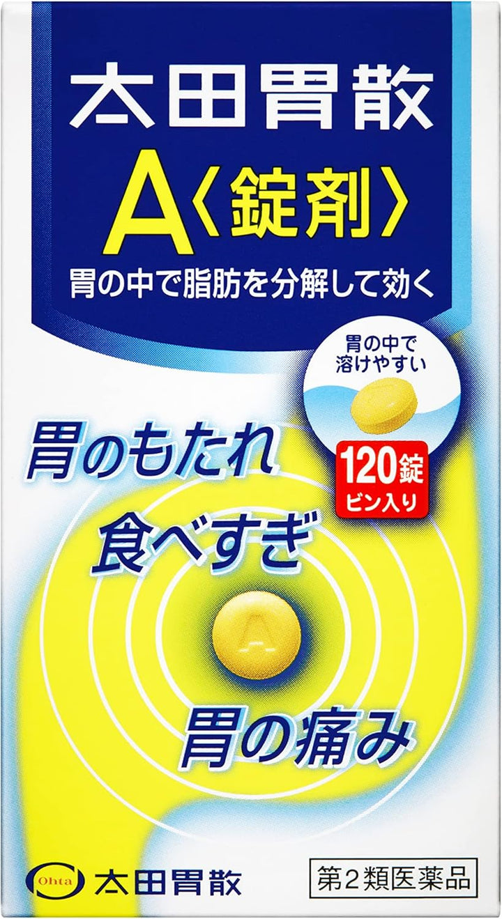 太田胃散 A錠 胃腸藥