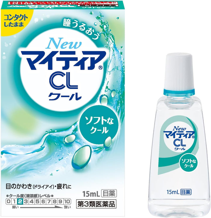 第一三共 New Mytear CL系列 清涼眼藥水 15mL