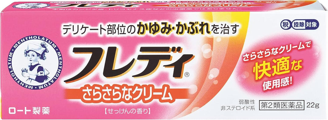 樂敦製藥 曼秀雷敦 女性私處弱酸性止癢消炎 凝膠 乳霜 22g