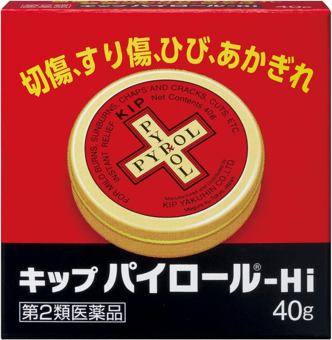 KIP藥品 KIP PYROL Hi 殺菌消炎薬