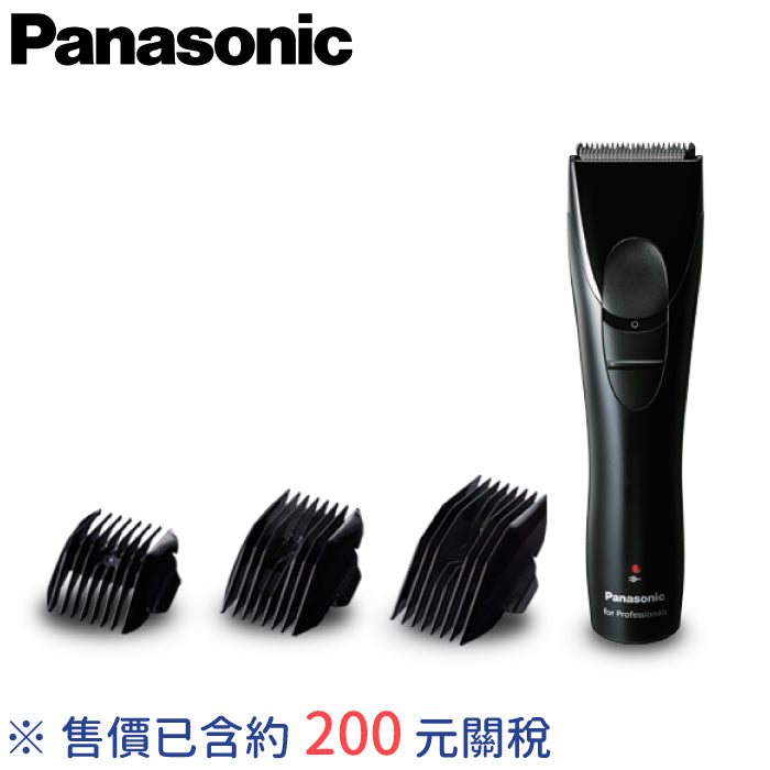 Panasonic 國際牌 專業電剪 ER-GP21 ER-GP30