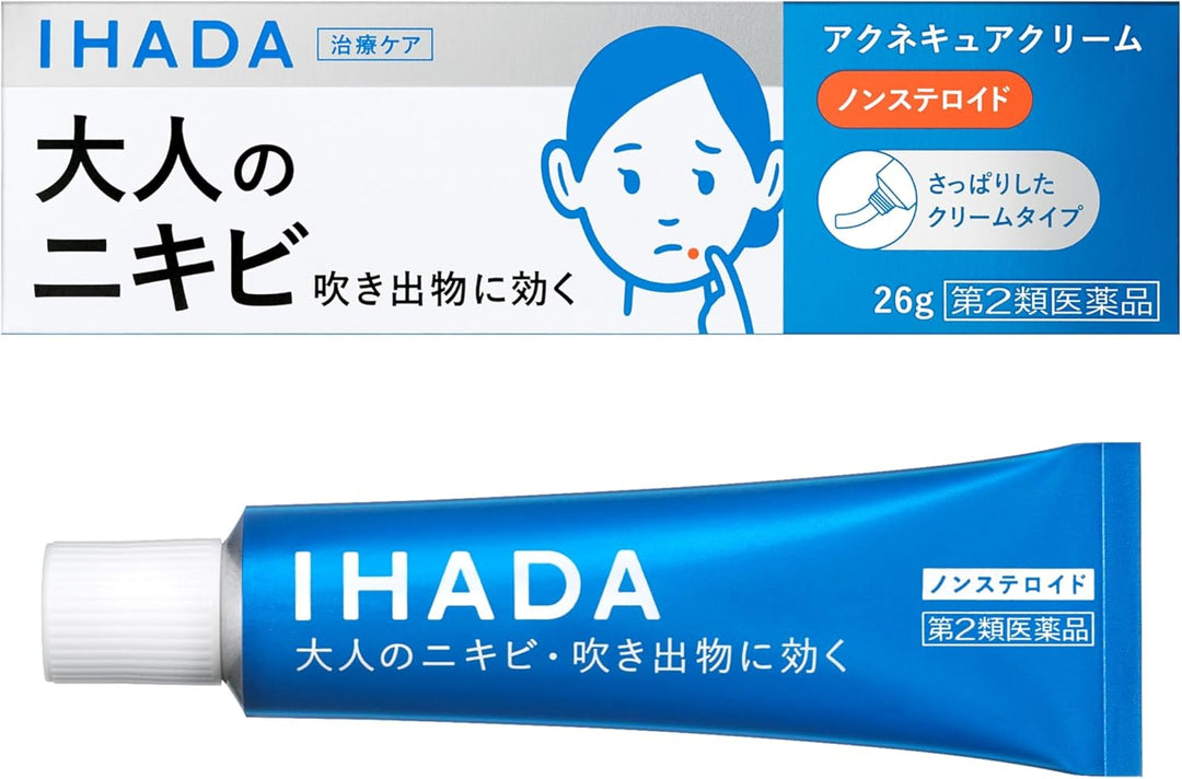 IHADA 資生堂 無類固醇祛痘膏 16/26g