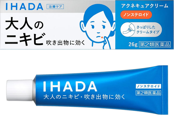IHADA 資生堂 無類固醇祛痘膏 16/26g