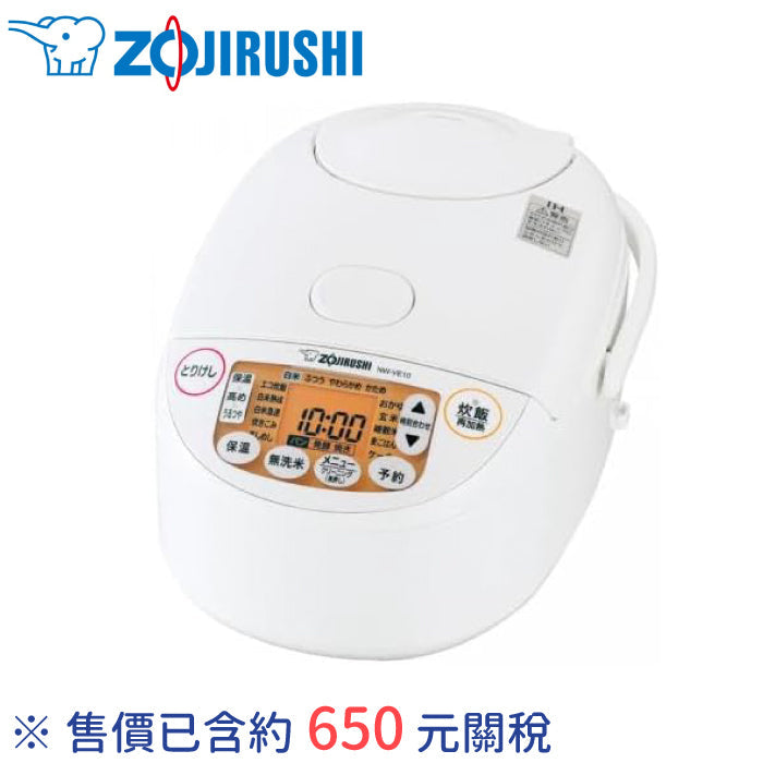ZOJIRUSHI 象印 NW-VE10 VE18 電子鍋