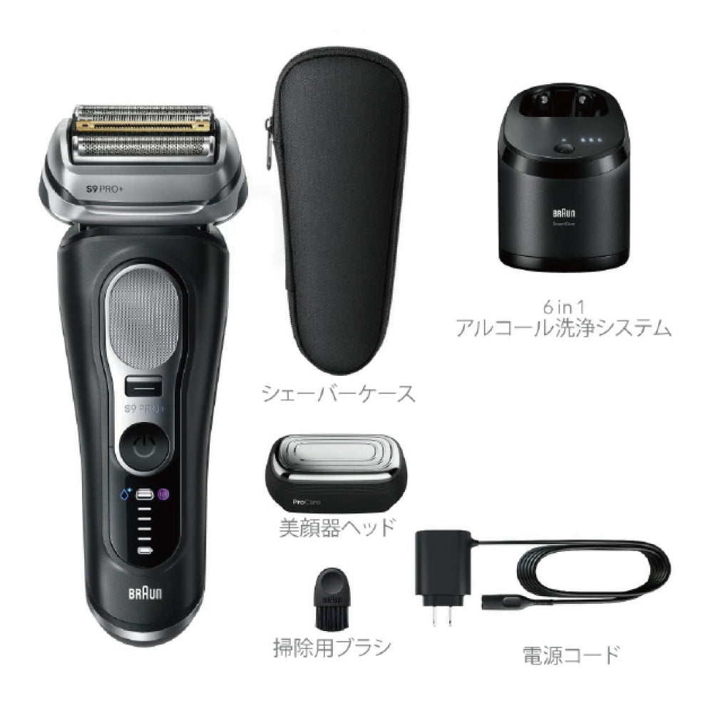 Braun 德國百靈 9 Pro+系列 音波電動刮鬍刀 9670cc 9680cc 9660cc 9617s