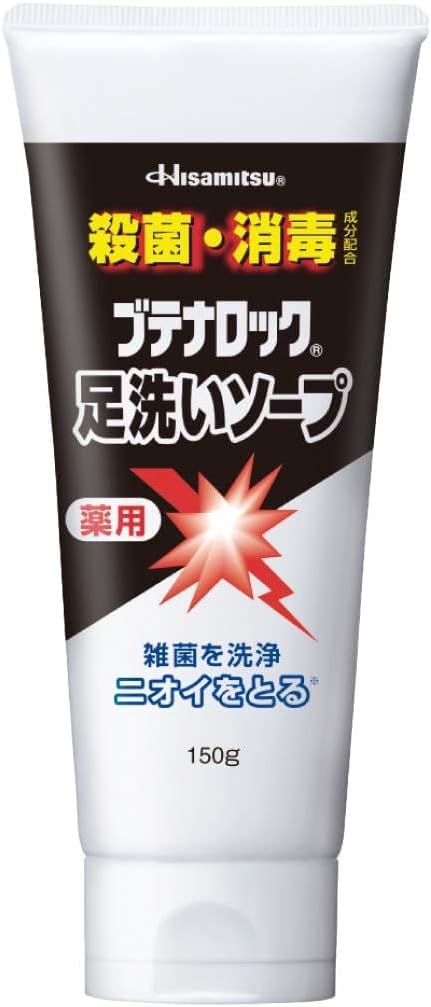 久光 HISAMITSU 洗腳乳膏 80g