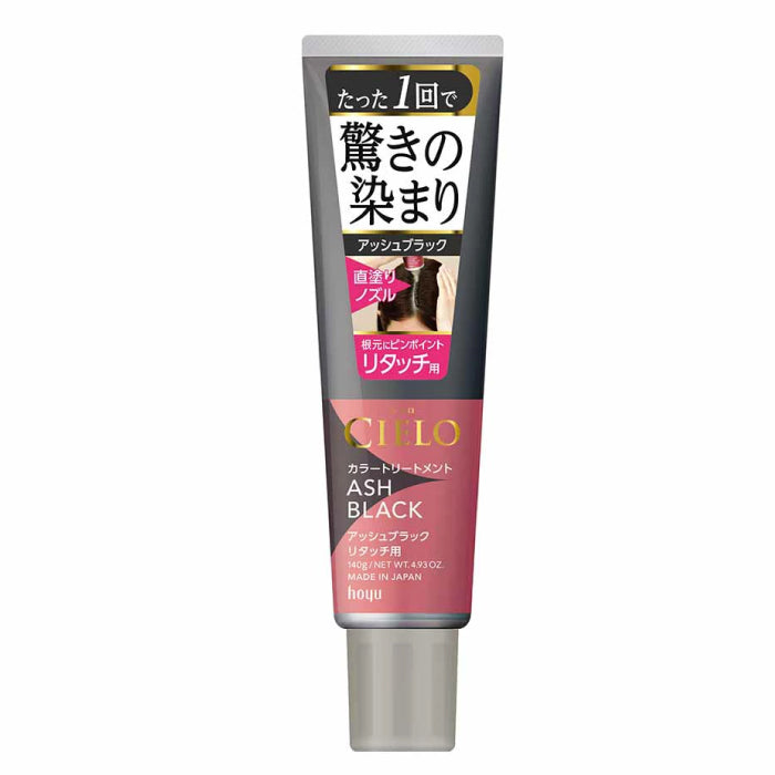 CIELO 宣若 染髮護髮素
